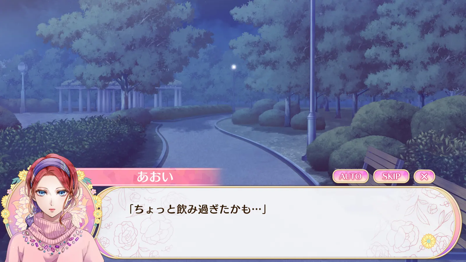ケモノの従者と王子の花嫁 media 3