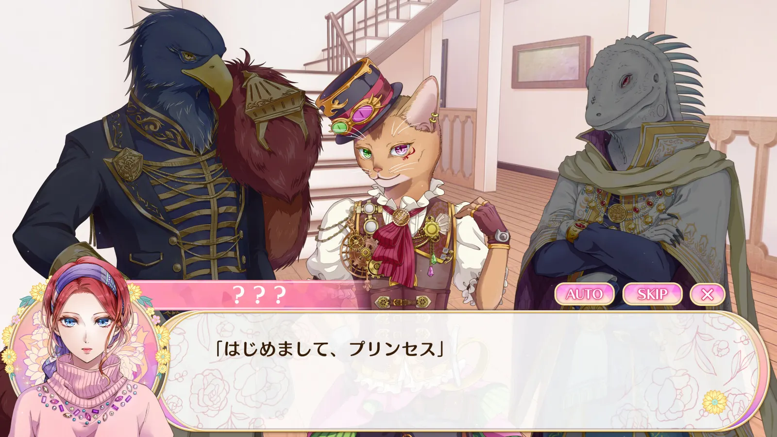 ケモノの従者と王子の花嫁 media 5