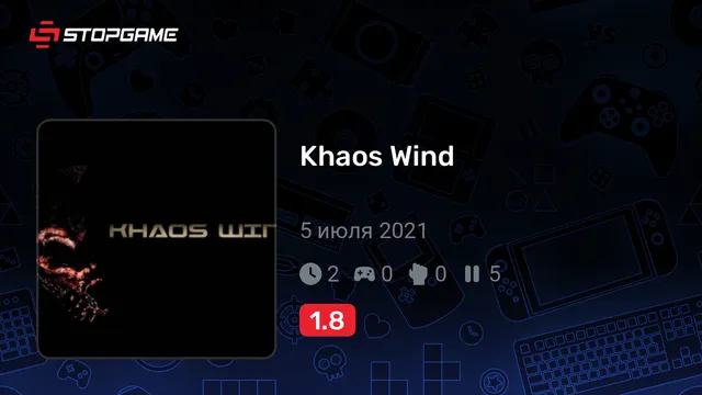 Khaos Wind