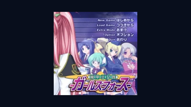 Kikou Shoujo Tai Girls Force