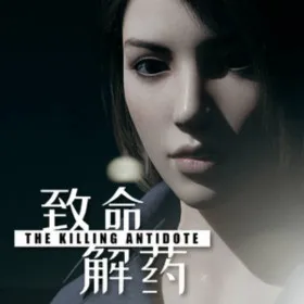 Обкладинка гри The Killing Antidote