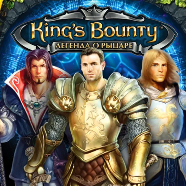 Обкладинка гри King's Bounty: The Legend