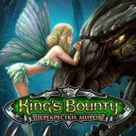 Обкладинка гри King's Bounty: Crossworlds