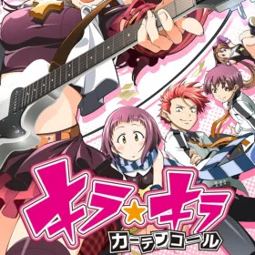 Обкладинка гри KIRA☆KIRA