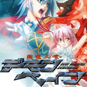 Обкладинка гри Kishin Hishou Demonbane