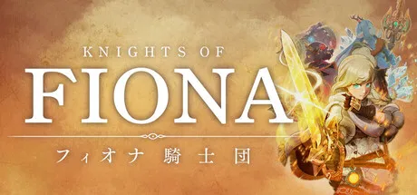 Knights of Fiona Playtest