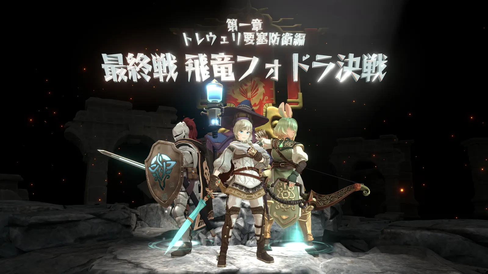 Knights of Fiona media 9