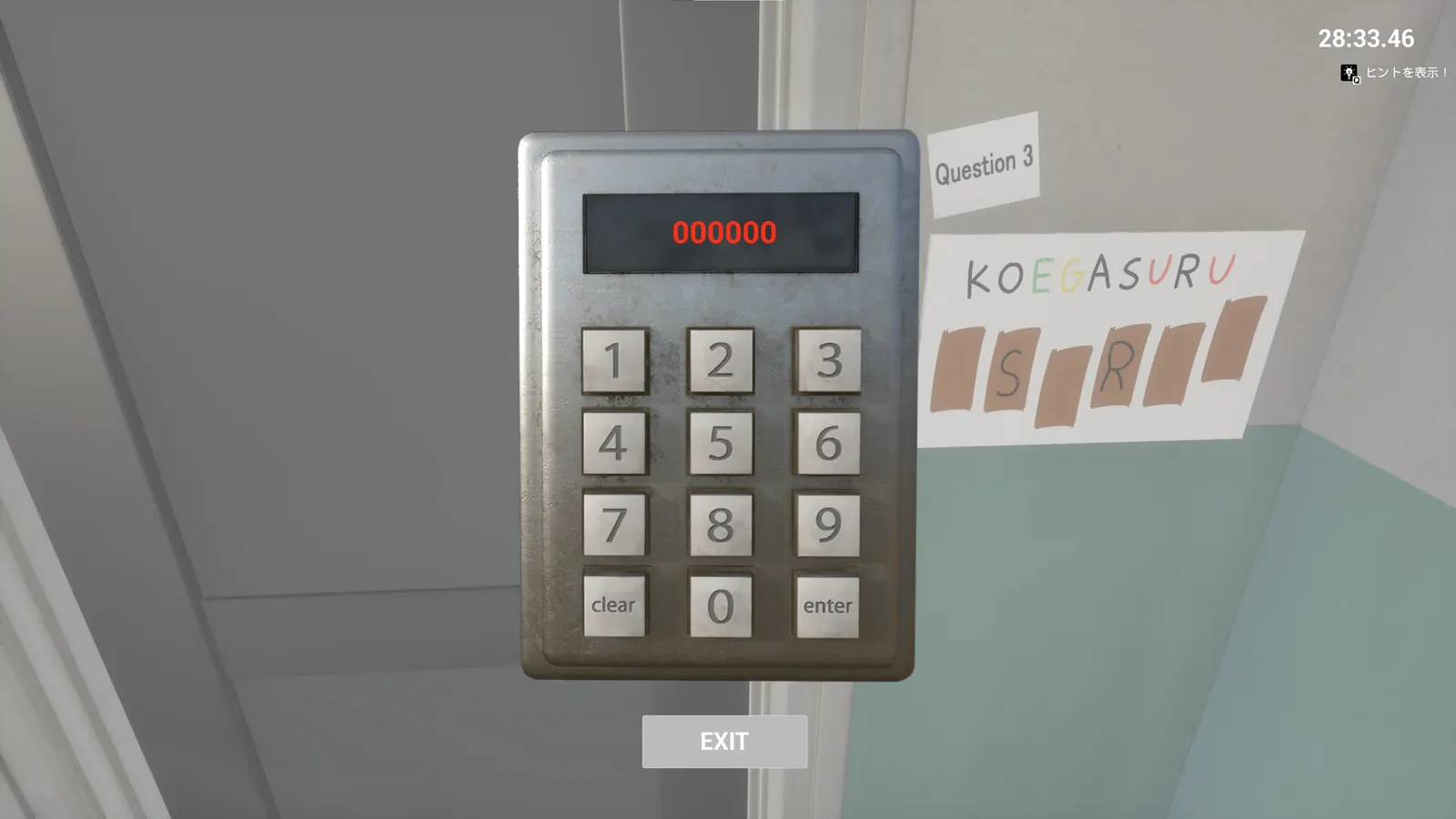 KOEGASURU media 4