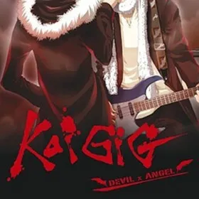 Обкладинка гри KoiGIG ~Devil×Angel~