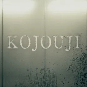 Обкладинка гри KOJOUJI