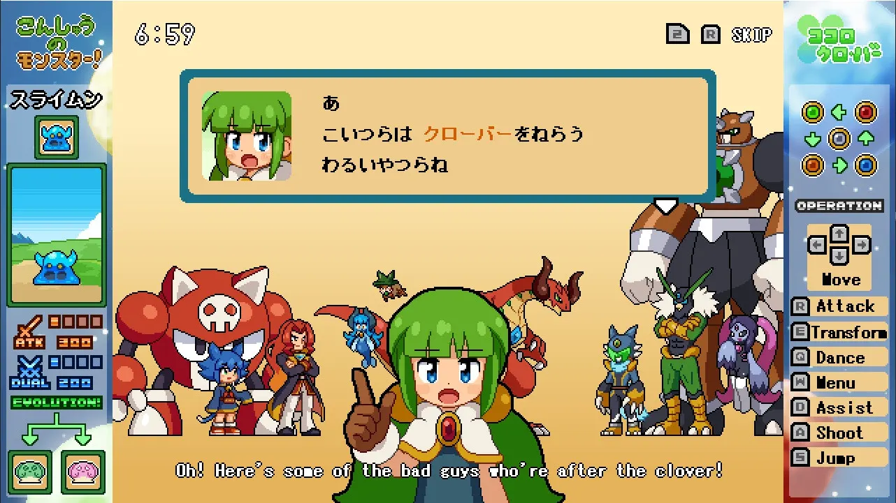 ココロクローバー パート１/Kokoro Clover Part1 media 2