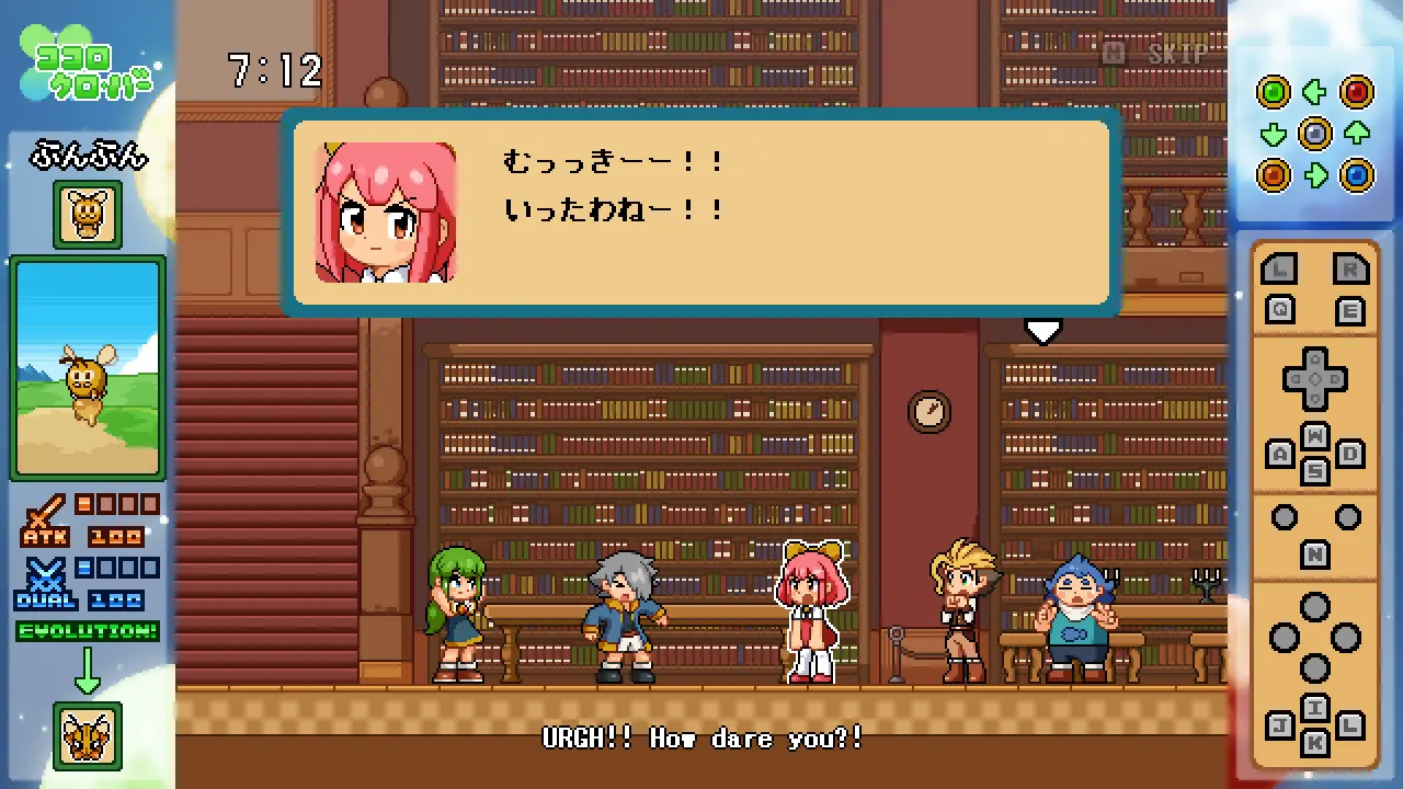 ココロクローバー パート2/Kokoro Clover Part2 media 5