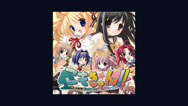 Komokyun!! ~Heart ni Yureru Tamashii no Fandisc~