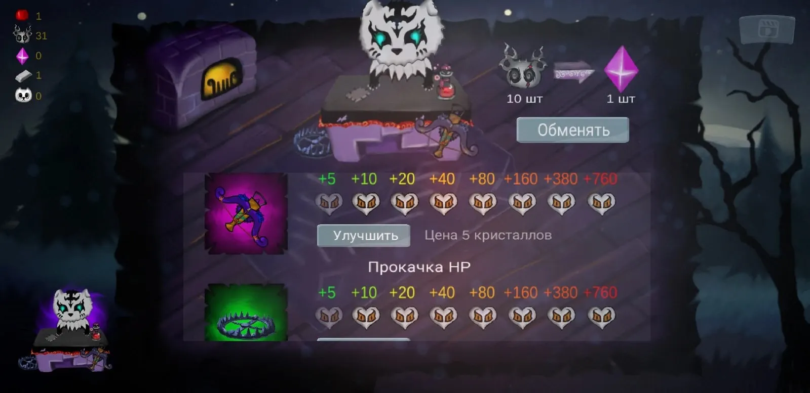 Коты Воители media 12