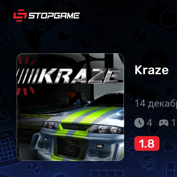 Обкладинка гри Kraze