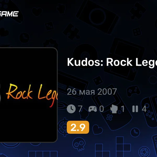 Обкладинка гри Kudos: Rock Legend