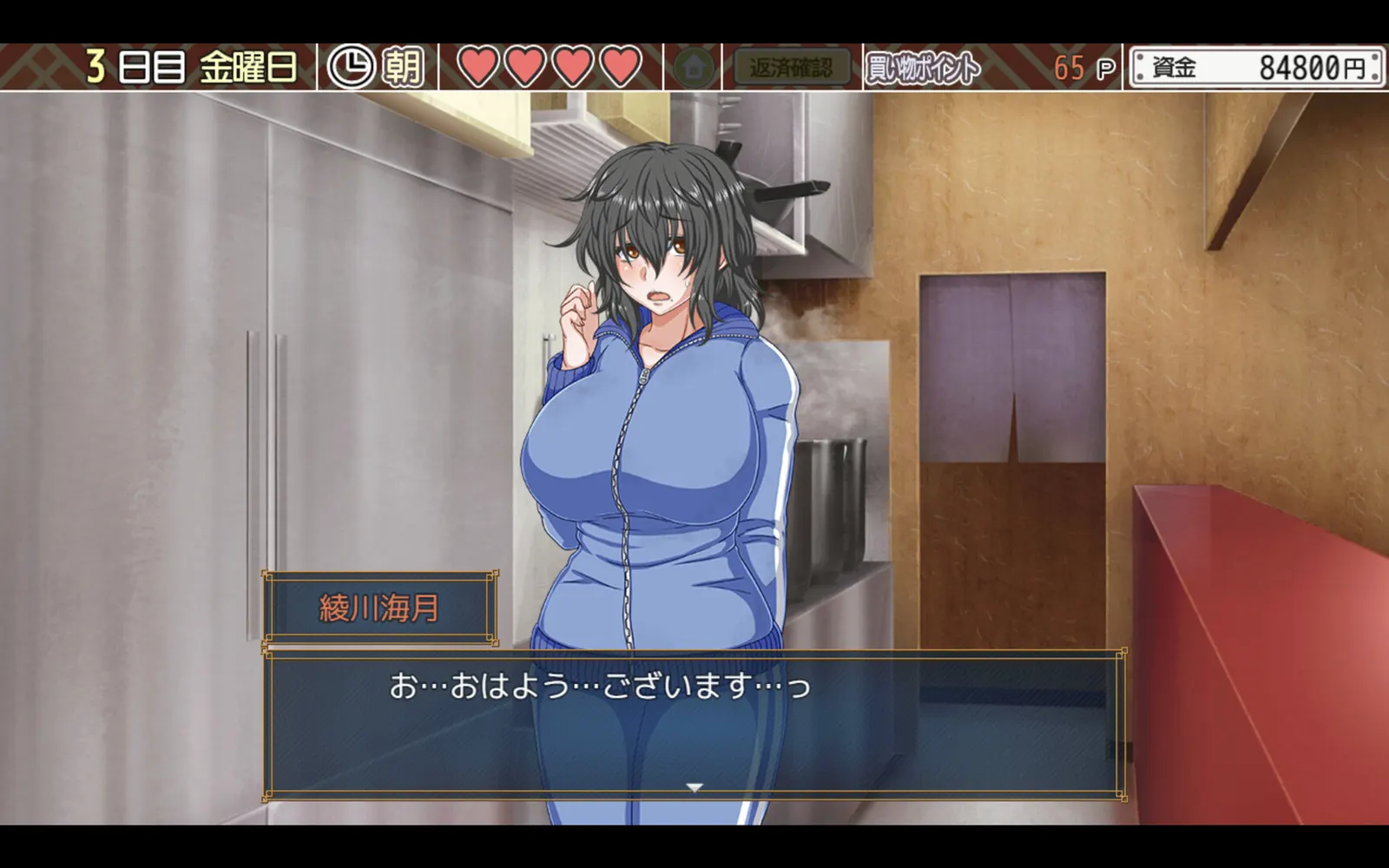 Kurage Life media 6