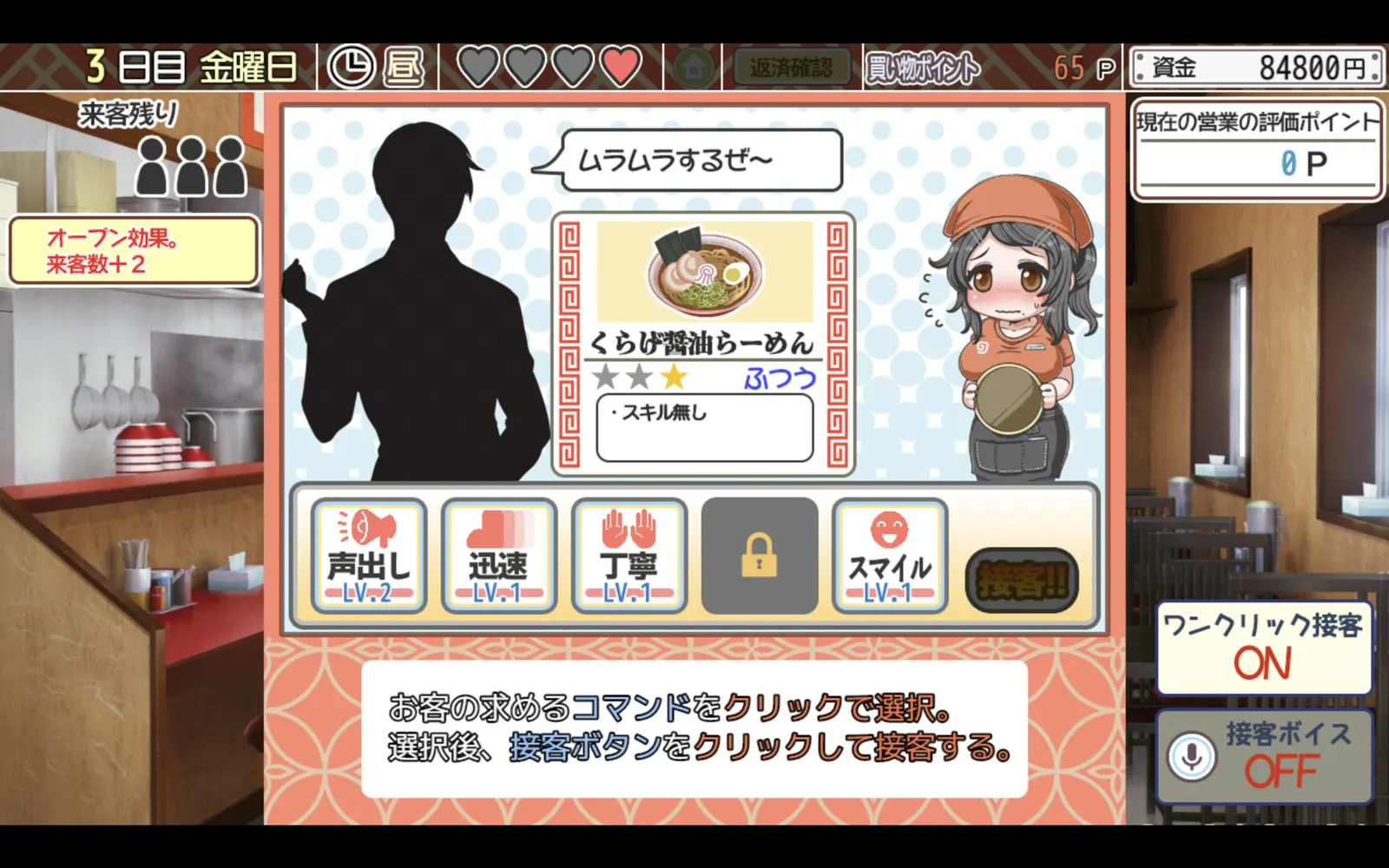 Kurage Life media 8