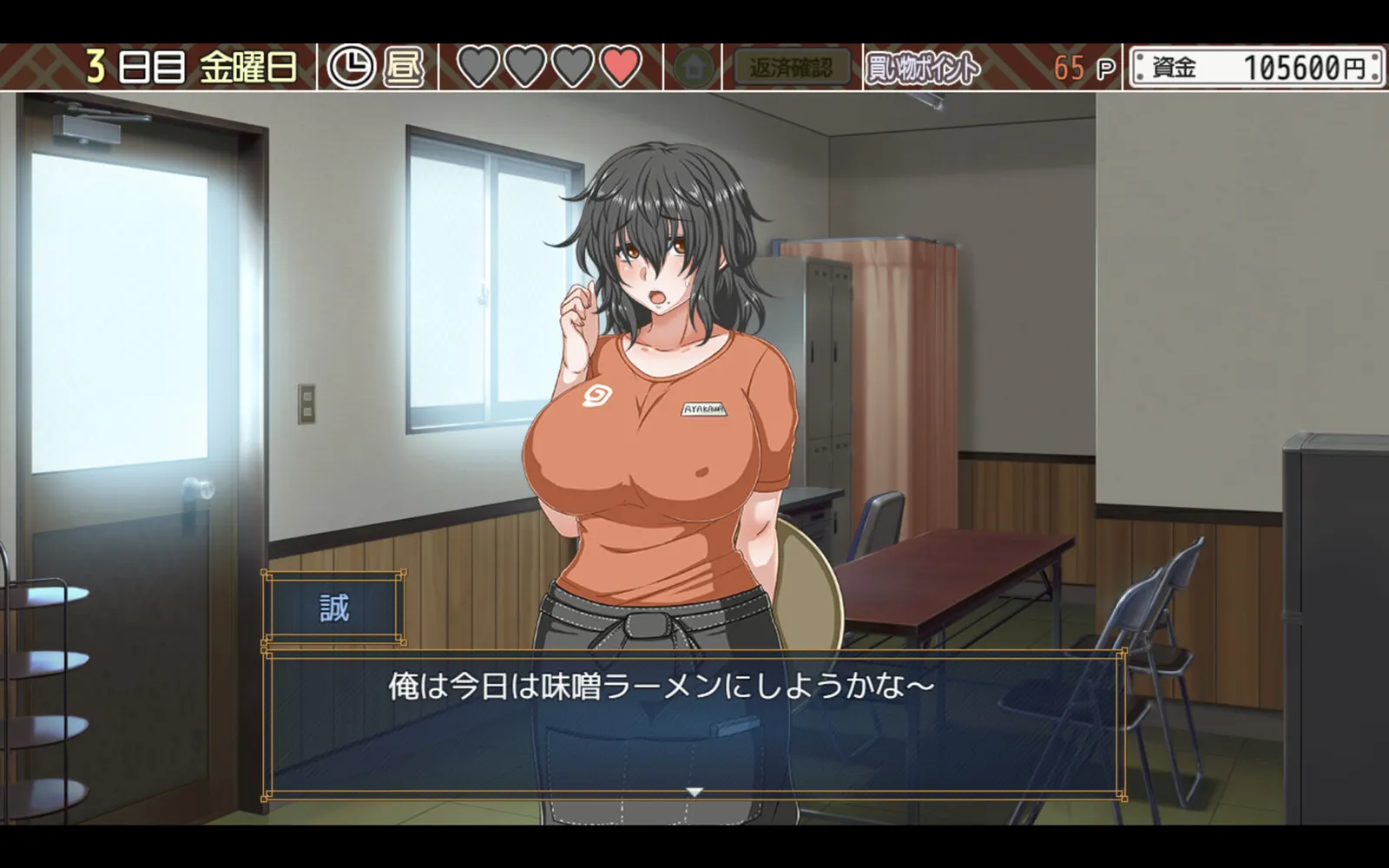 Kurage Life media 12