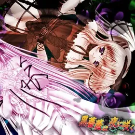 Обкладинка гри Kuro Bara wa Yoru ni Saku