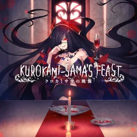 Обкладинка гри Kurokami-sama's Feast