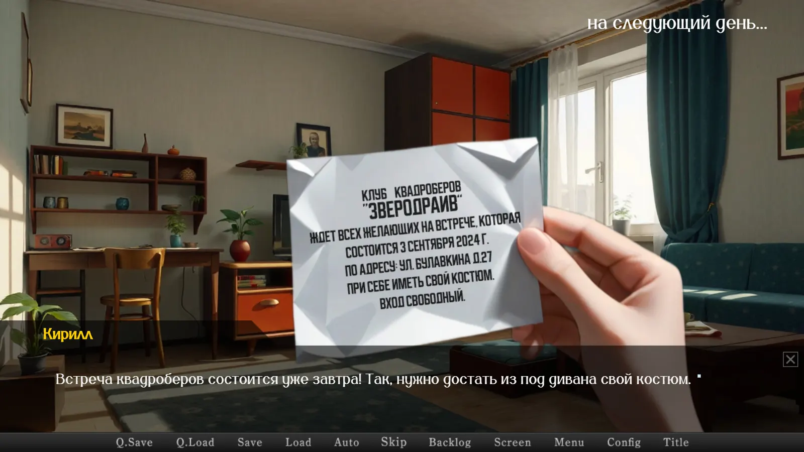 КВАДРОБЕРЫ media 2