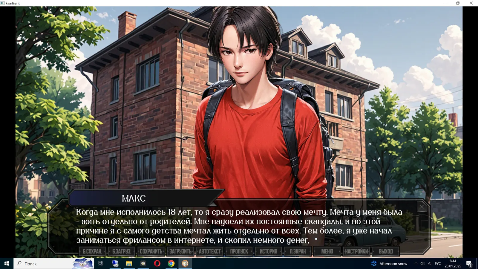 КВАРТИРАНТ media 2