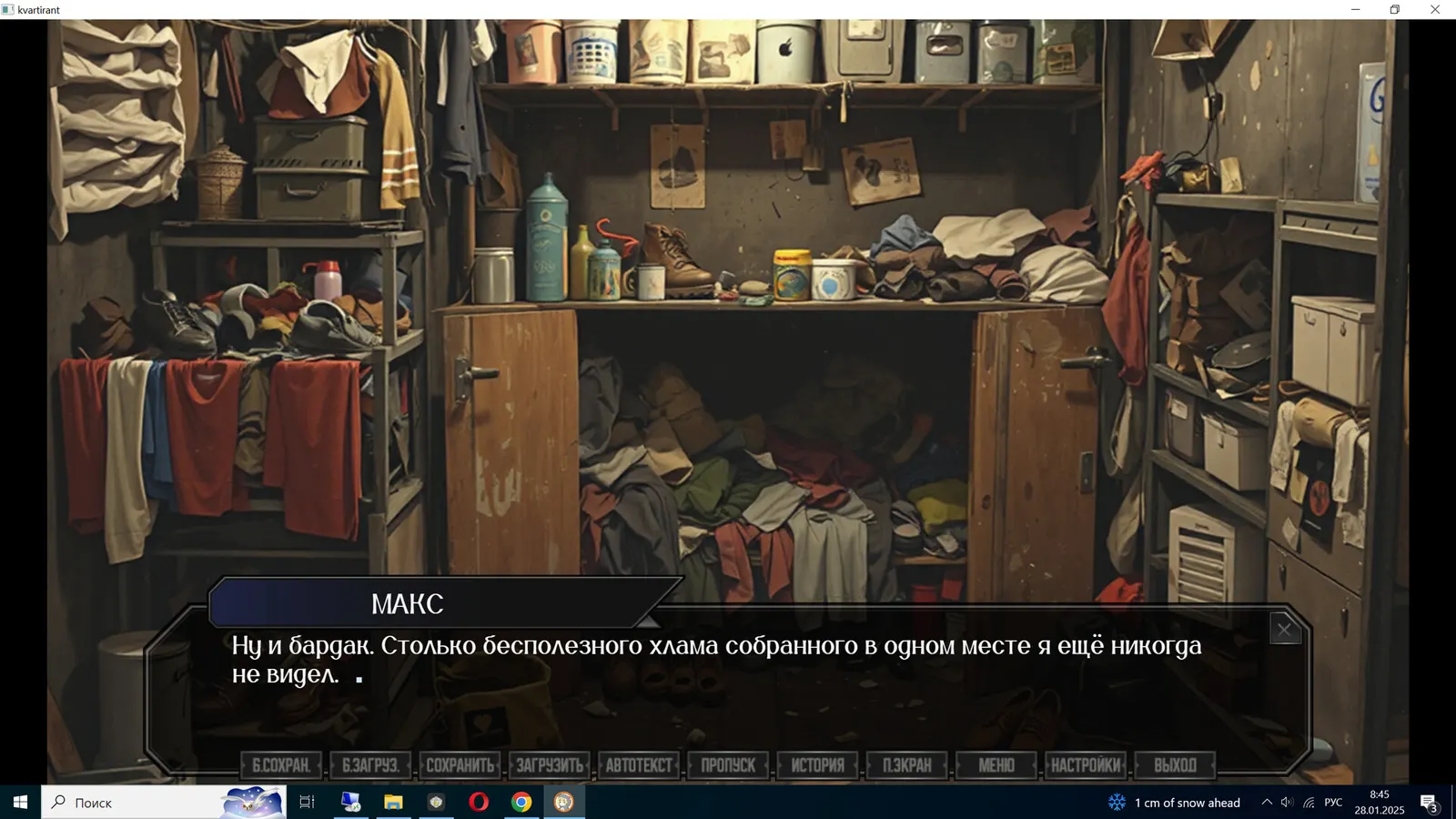КВАРТИРАНТ media 7