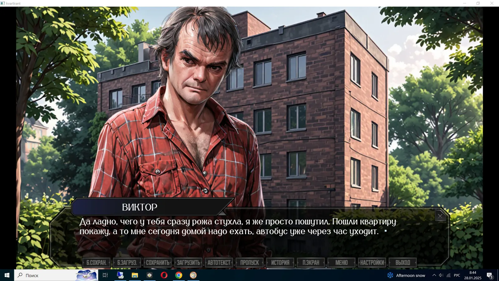 КВАРТИРАНТ media 9