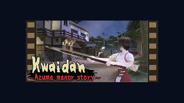 Kwaidan ～Azuma manor story～