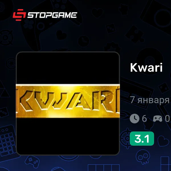 Обкладинка гри Kwari