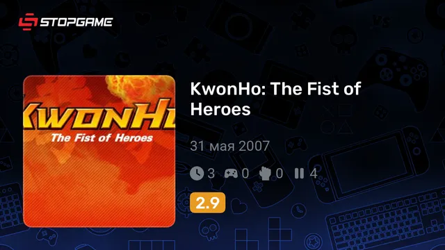 KwonHo: The Fist of Heroes