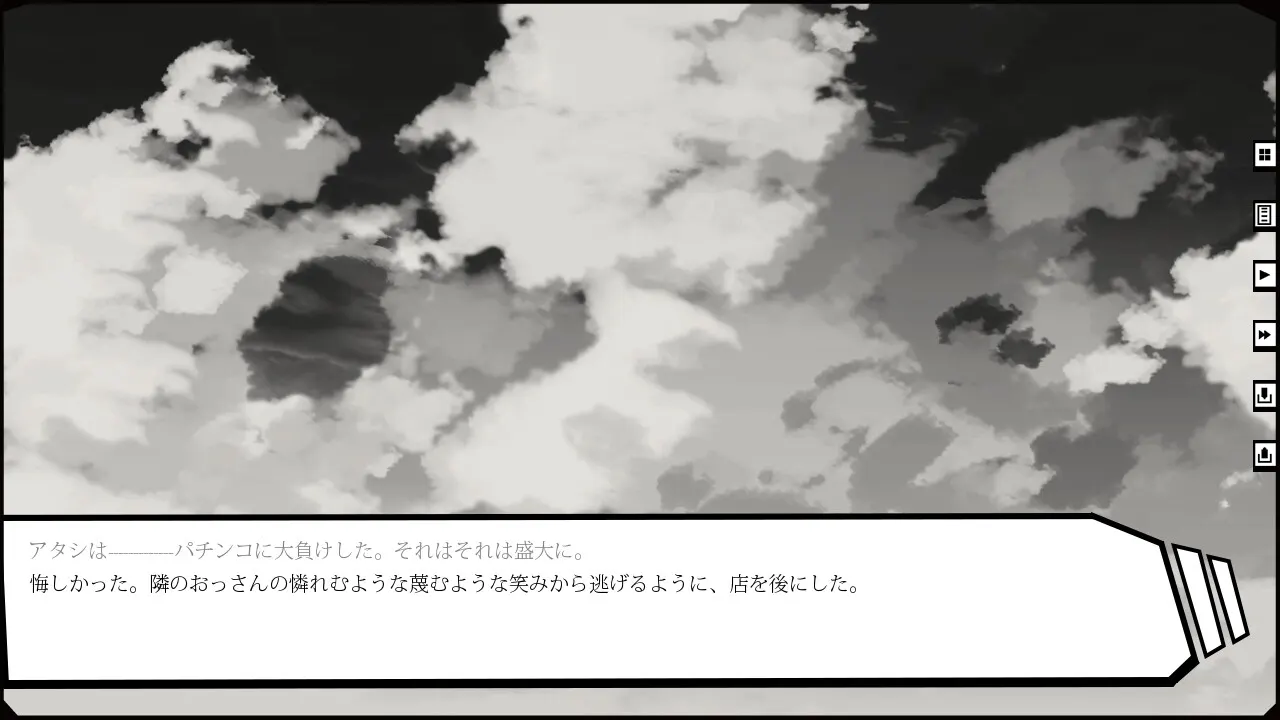 狂愛イノセンス -The Broken Platonic- media 2