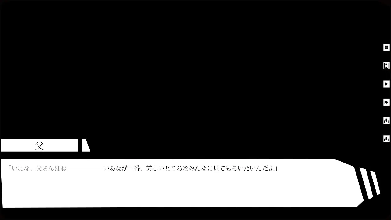 狂愛イノセンス -The Broken Platonic- media 3