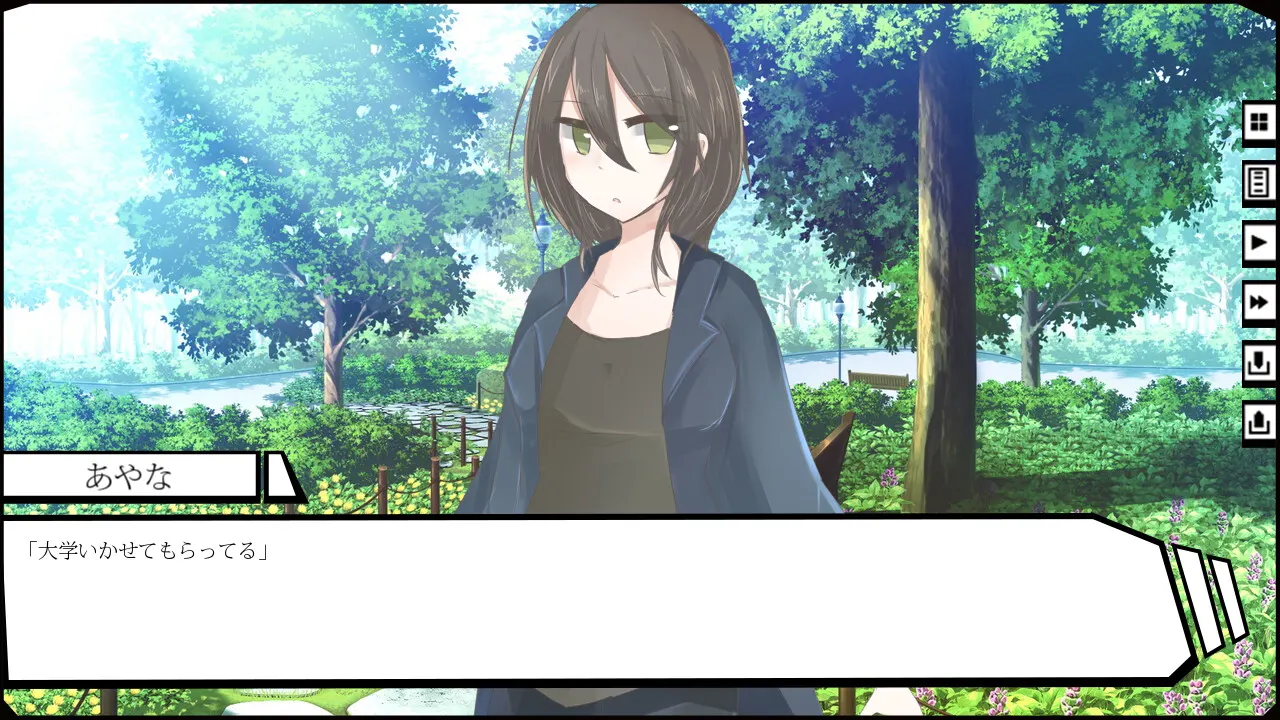 狂愛イノセンス -The Broken Platonic- media 6