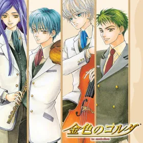 Обкладинка гри La Corda d'Oro