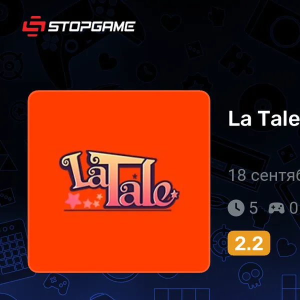 Обкладинка гри La Tale