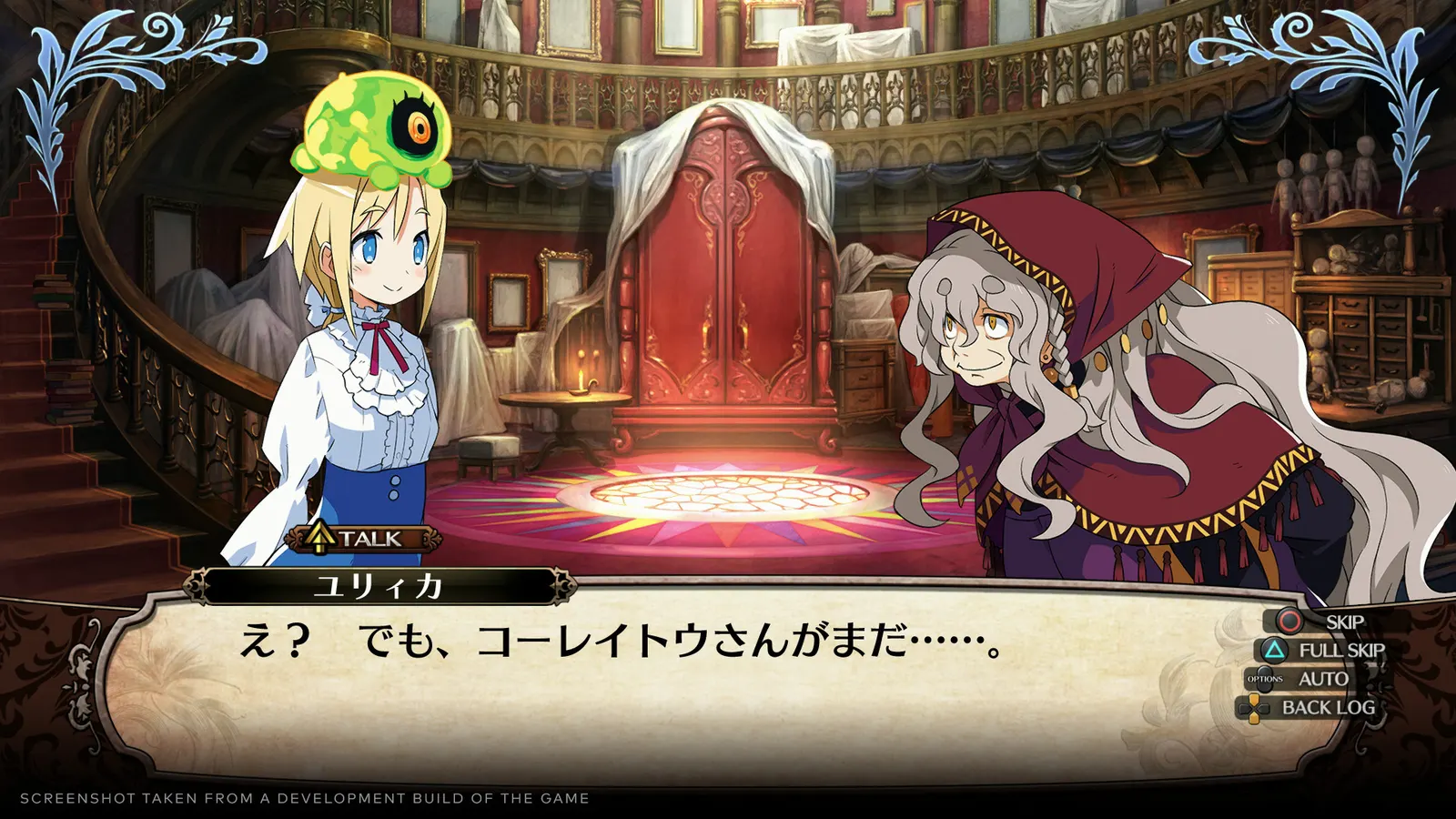 Labyrinth of Galleria: The Moon Society media 8