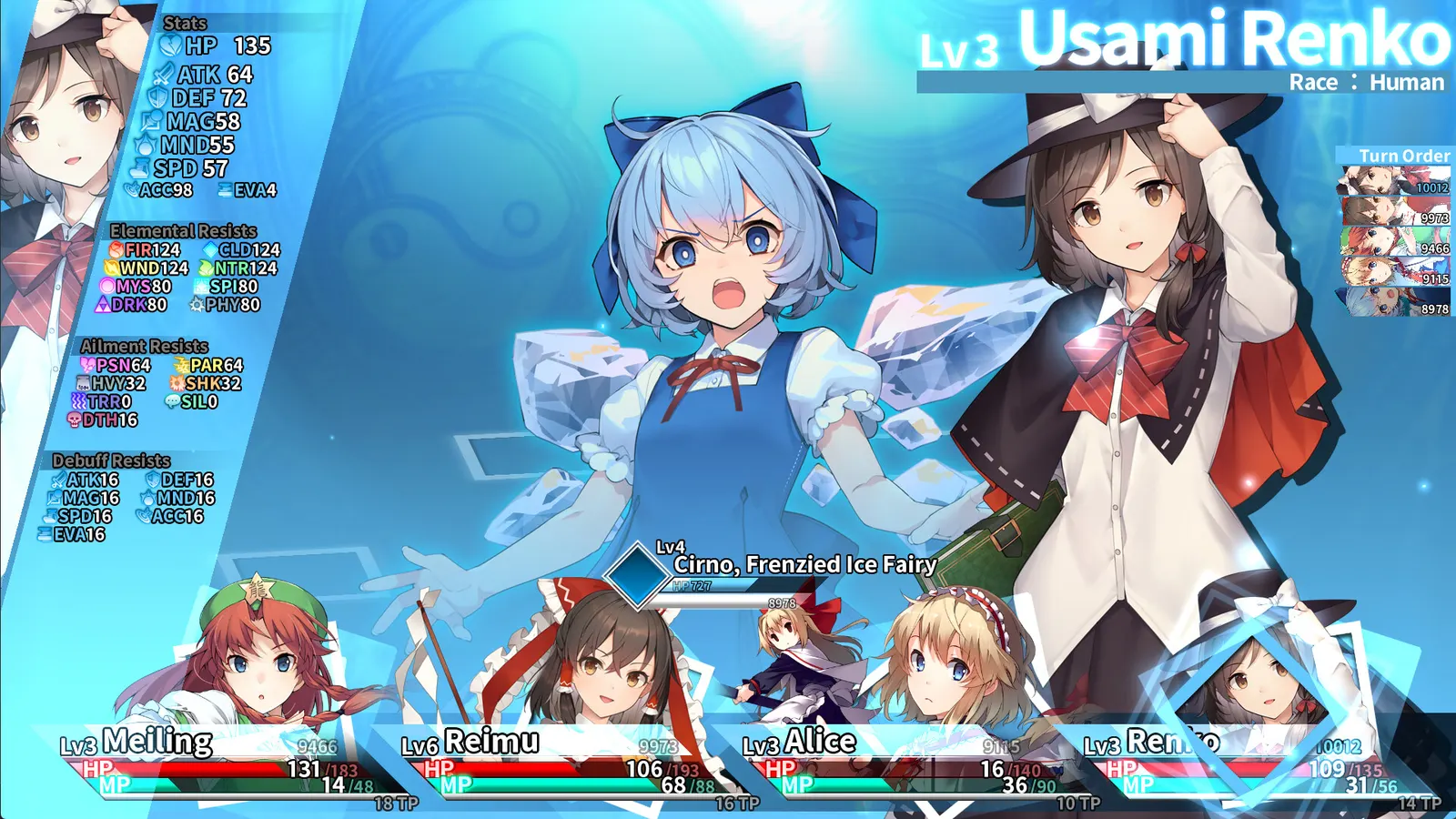 Labyrinth of Touhou Tri -The Dreaming Girls & The Mysterious Orbs- media 3