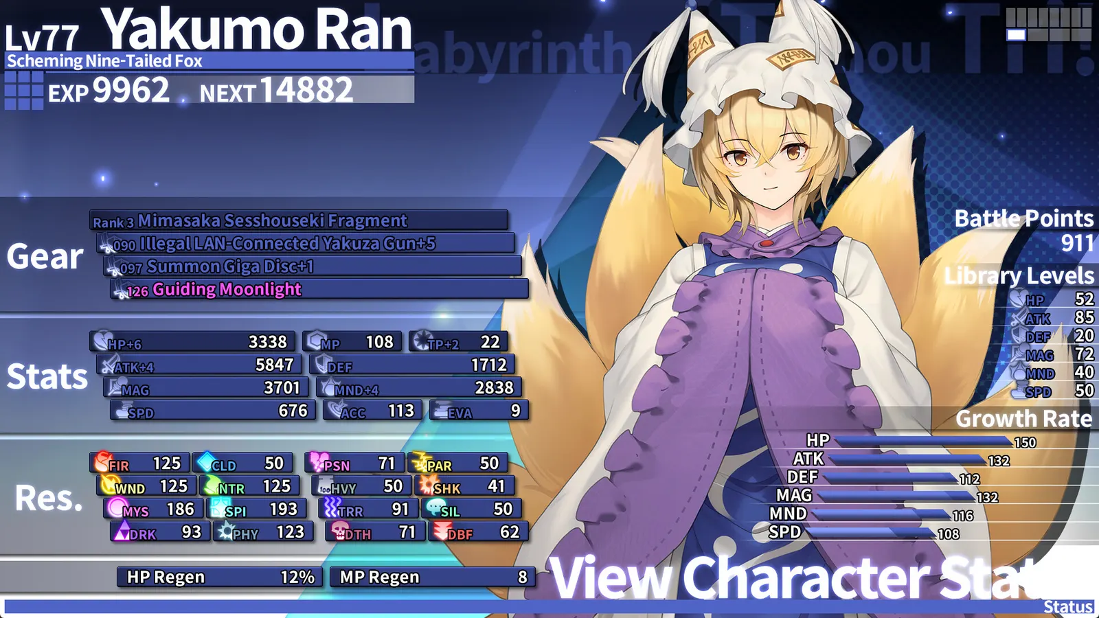Labyrinth of Touhou Tri -The Dreaming Girls & The Mysterious Orbs- media 4