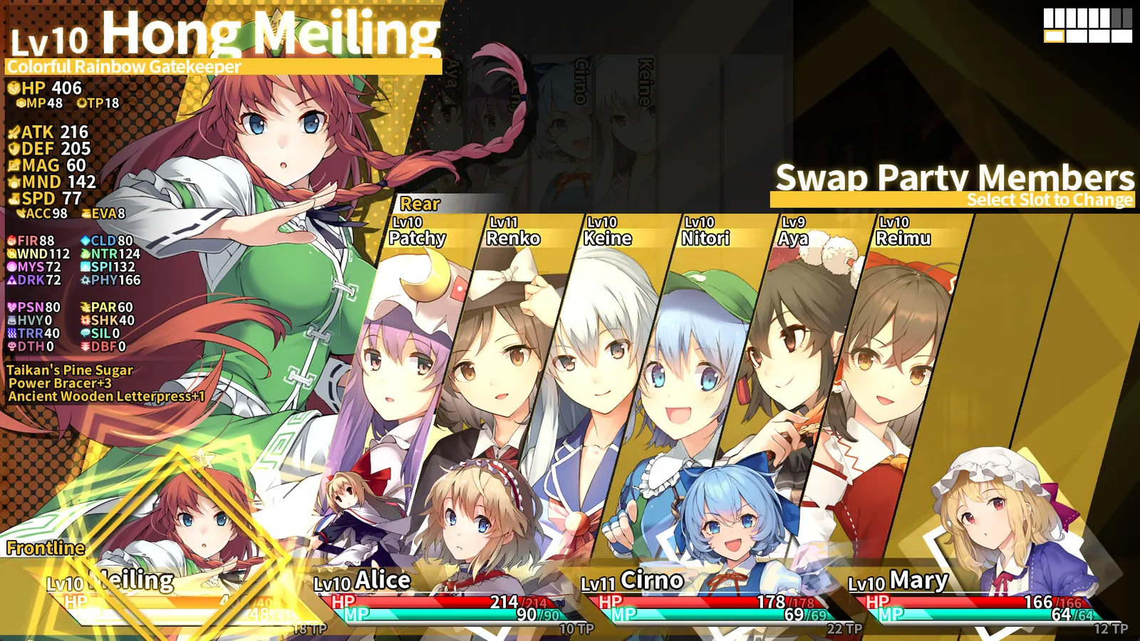 Labyrinth of Touhou Tri -The Dreaming Girls & The Mysterious Orbs- media 12