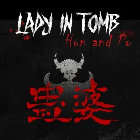 Обкладинка гри 蛊婆 Lady in Tomb