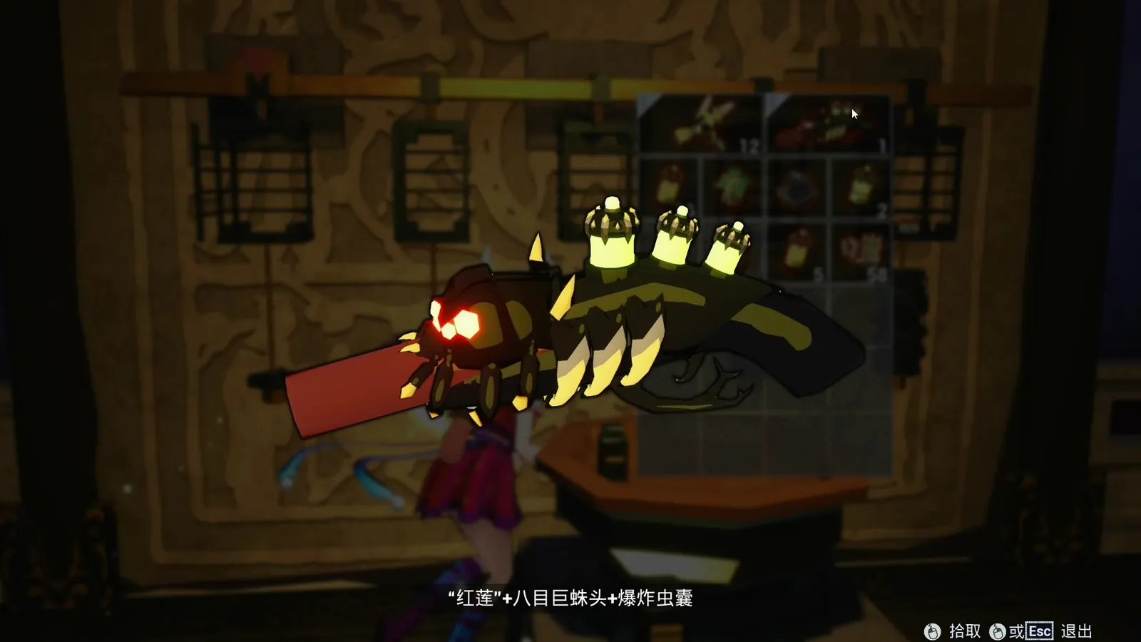 蛊婆 Lady in Tomb media 4