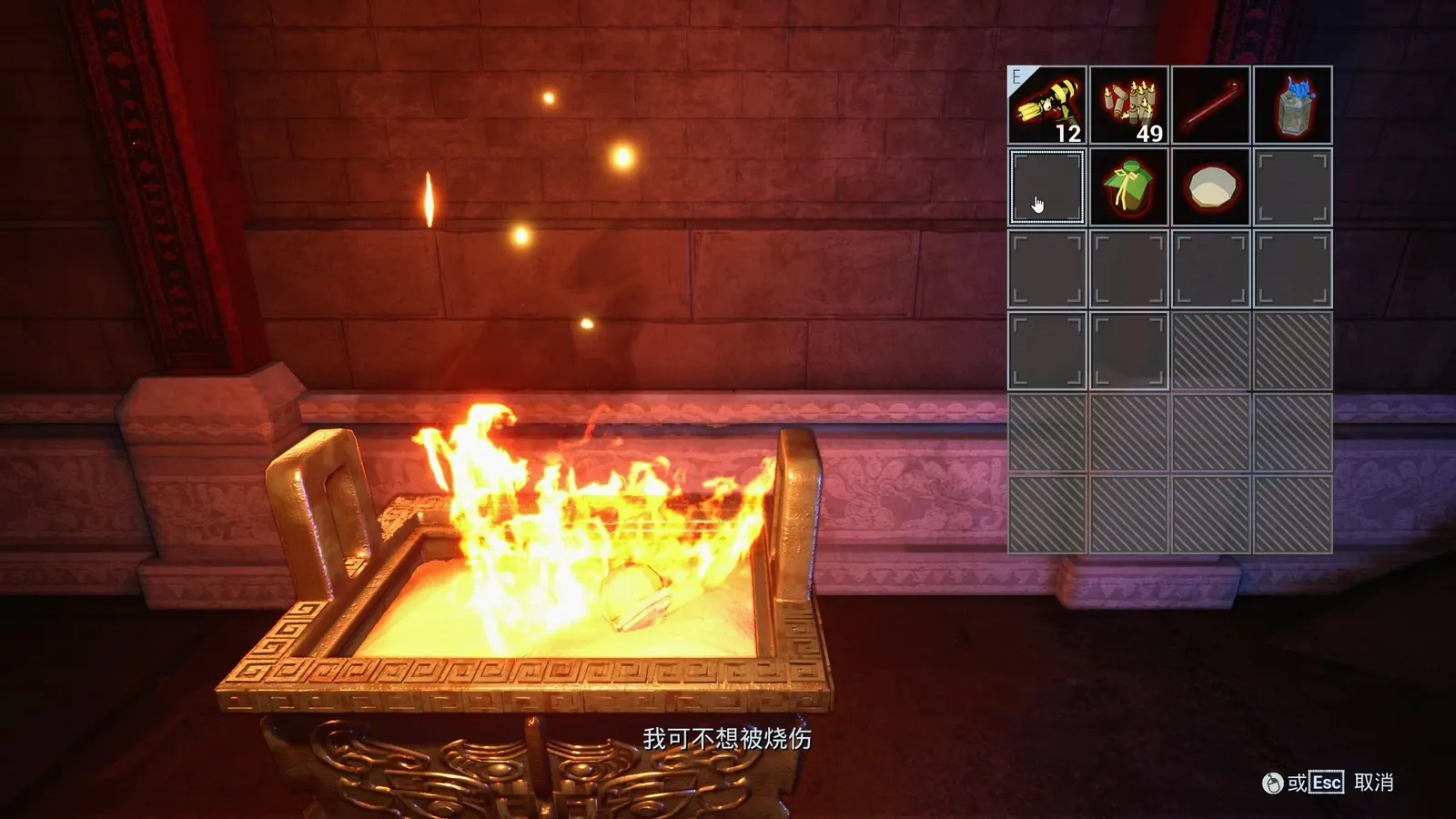 蛊婆 Lady in Tomb media 5