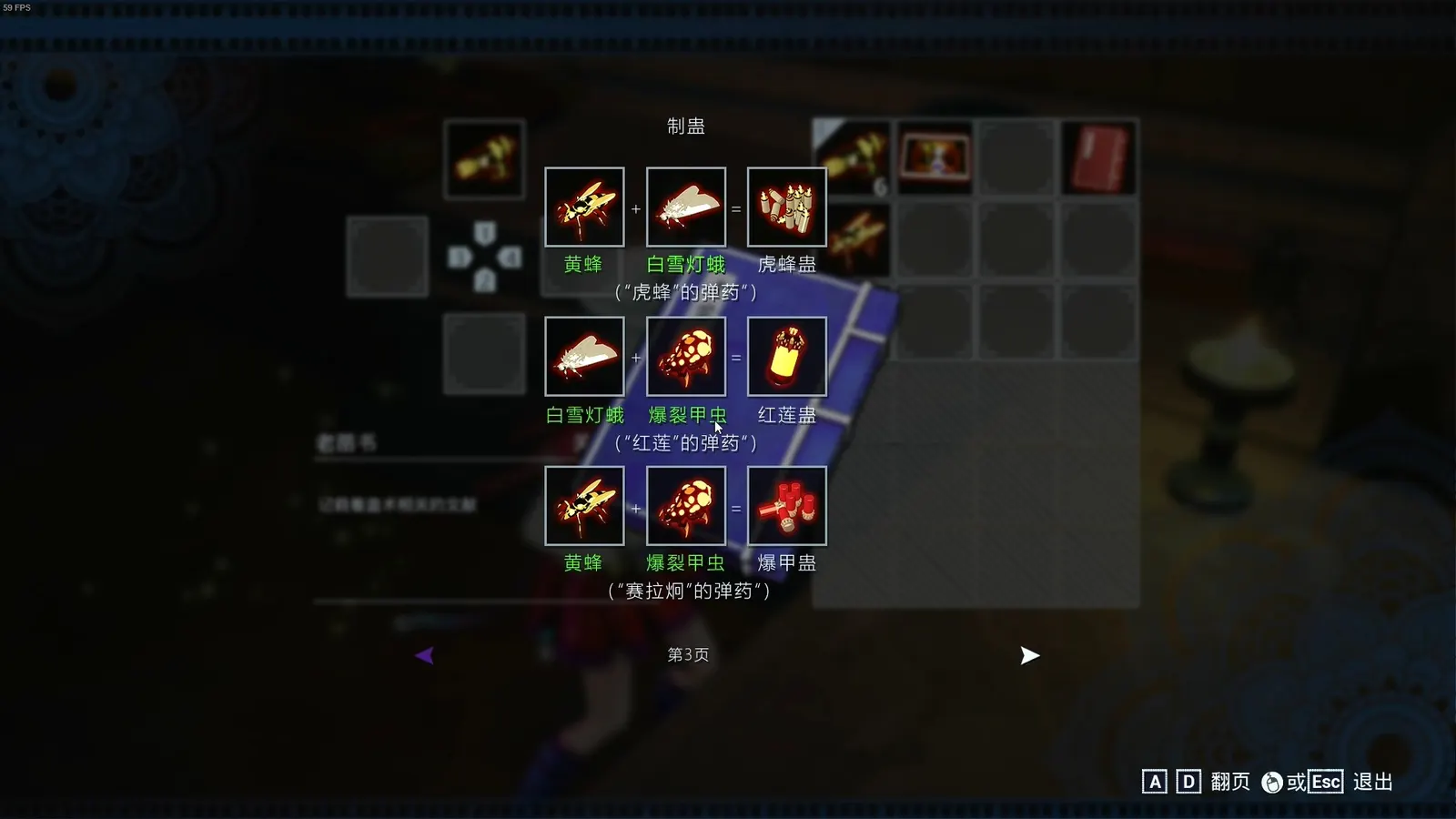 蛊婆 Lady in Tomb media 18