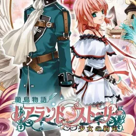 Обкладинка гри Lair Land Story