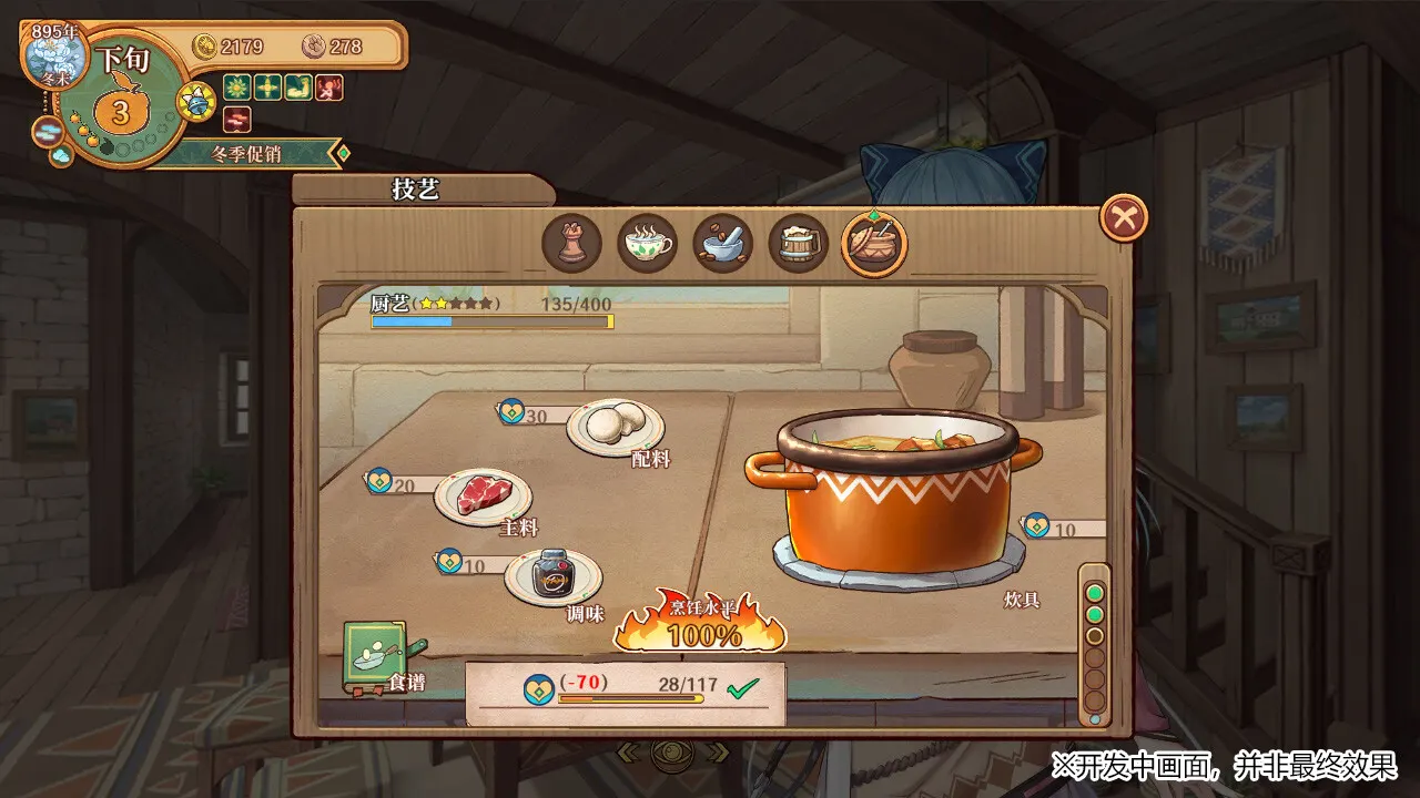 Lair Land Story 2: Mist of Sea media 7
