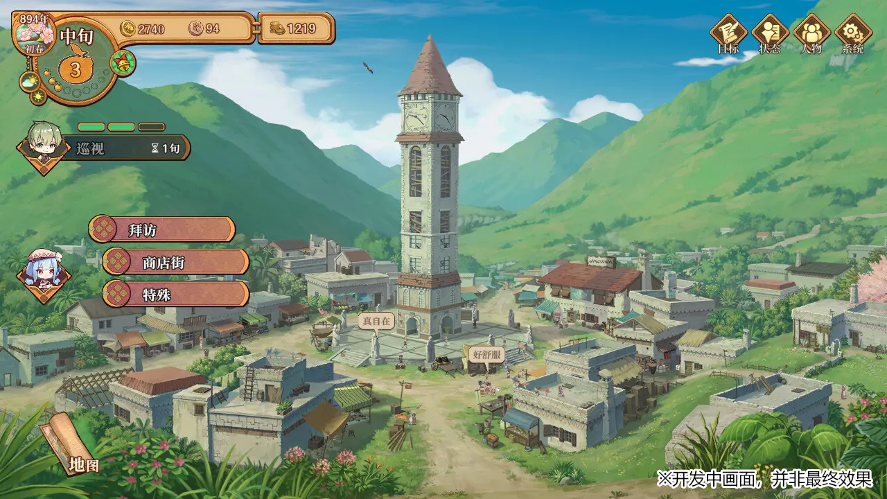 Lair Land Story 2: Mist of Sea media 8