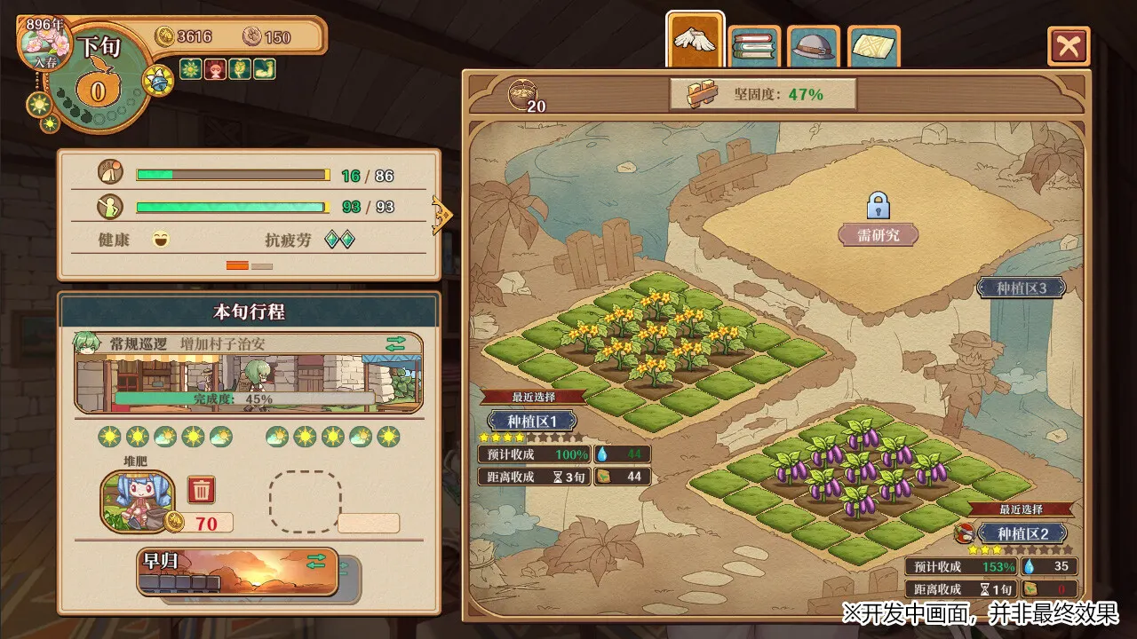 Lair Land Story 2: Mist of Sea media 11