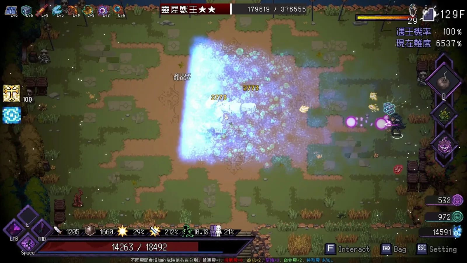 Last Devil media 7